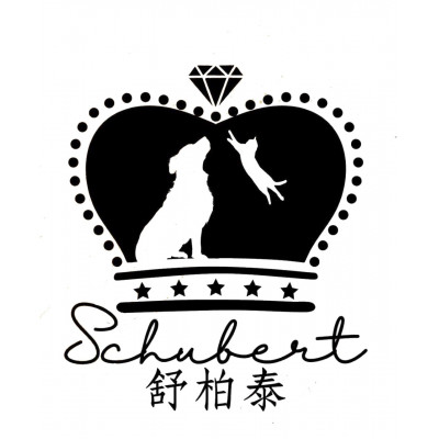 Schubert舒柏泰